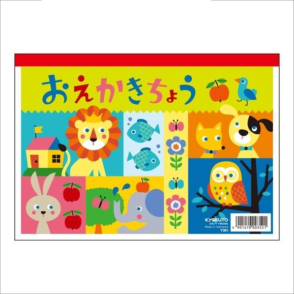 おえかきちょう A5 Y361 1冊