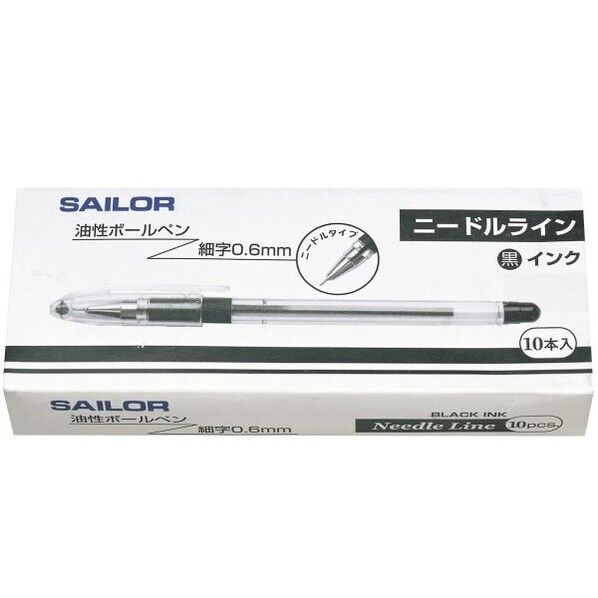 ニードルラインボールペン