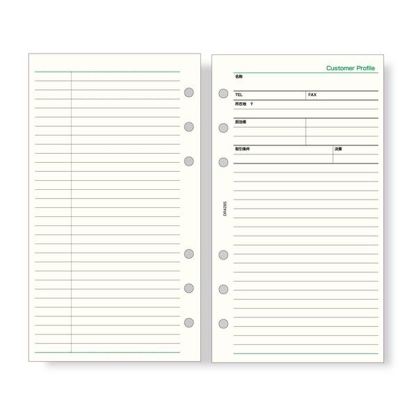 ダヴィンチリフィル聖書 フリー2DAYS