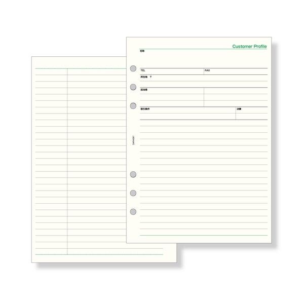 ダヴィンチA5リフィル フリー2DAYS