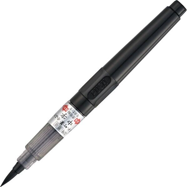呉竹 墨液 くれ竹筆 小ぶり 中字 32号 ブリスター 13×150mm DM162-32B 1本
