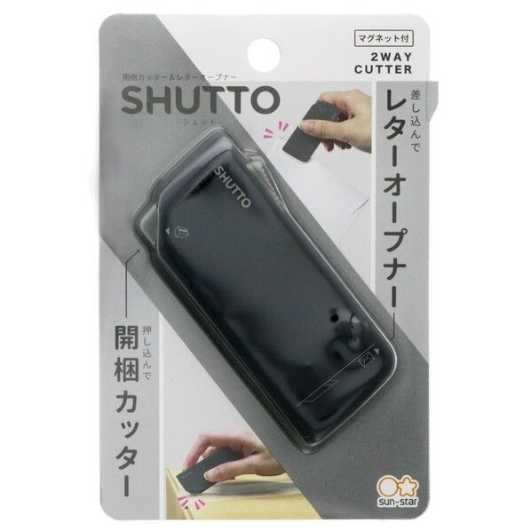 カッター&オープナー SHUTTO W