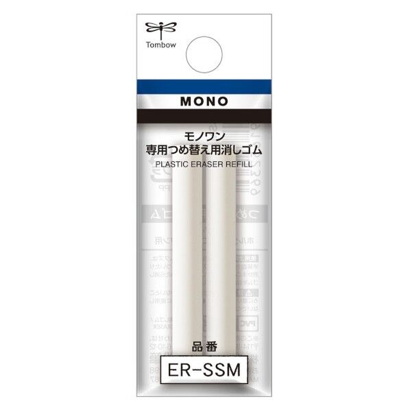 ER-SSM 個