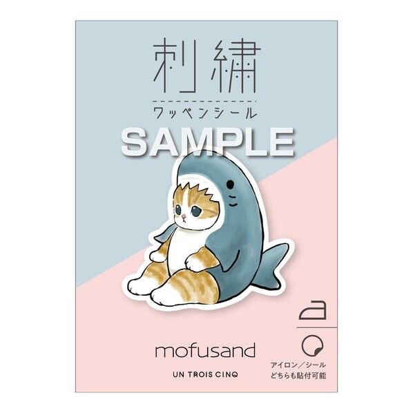 ヒサゴ 刺繍シール サメにゃん UTN155 1個