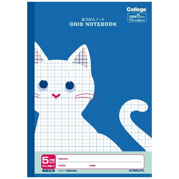 カレッジほうがんノート 柴犬