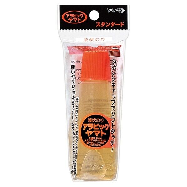 アラビック NA-150 パック