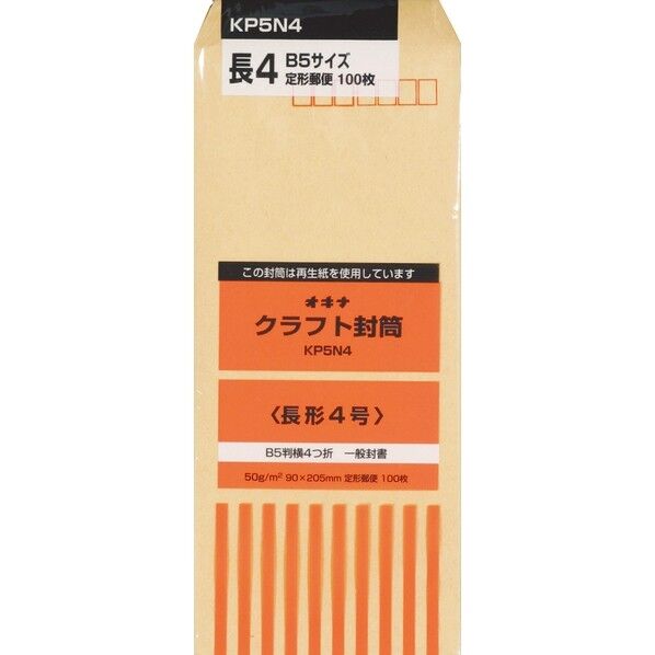 KP 50 長4 P