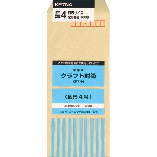 KP 70 長3 P