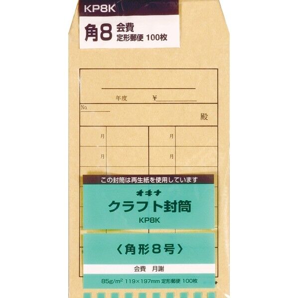 KP 85 会費 P