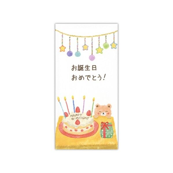 美濃和紙祝儀袋お誕生日ケーキ