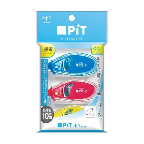 トンボ鉛筆 ピットエアーミニ 3Pパック HCB-324X 1個...