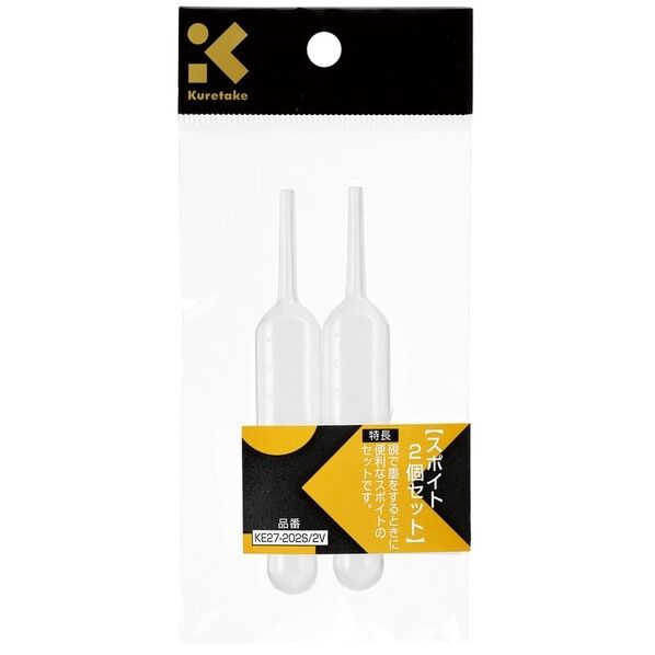 スポイト2個セット セリース