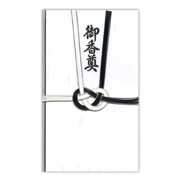 金封 黒白7本耳銀 御布施 213 1枚
