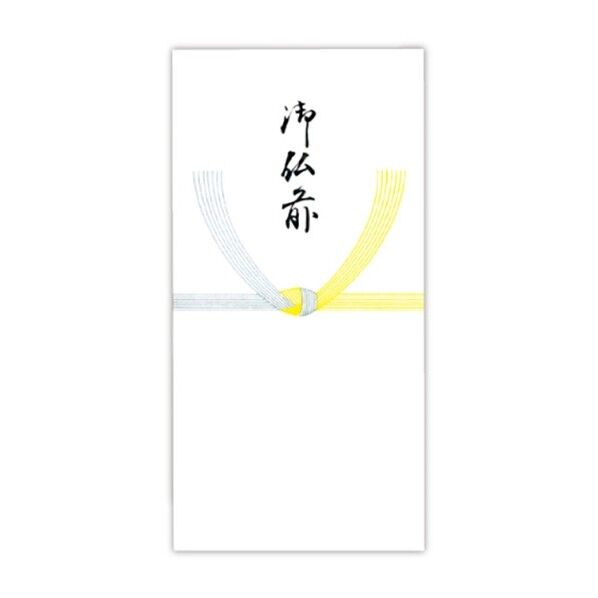 千円型 柾のし袋 御仏前 黄 ノ2152 1束