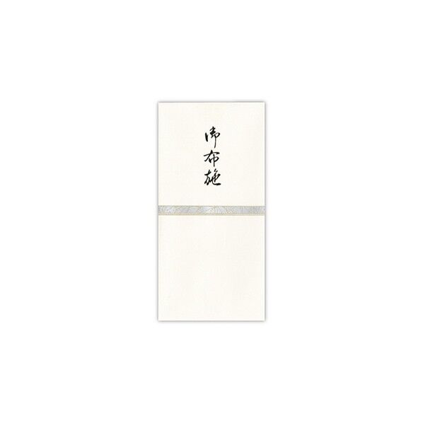 千円型 箔のし袋 横棒 御布施 ノ2241 1束