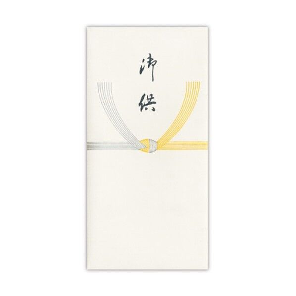 特紙幣型 箔のし袋 黄水引 御供