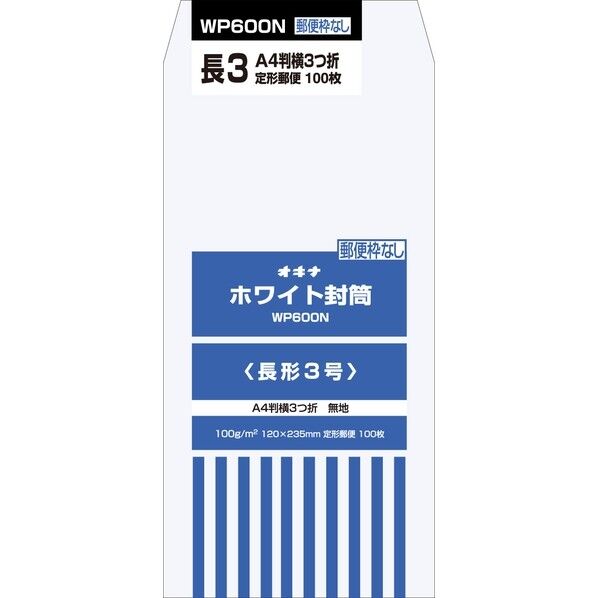 ホワイト100長3 600 枠無