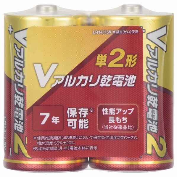 オーム Vアルカリ乾電池 単4