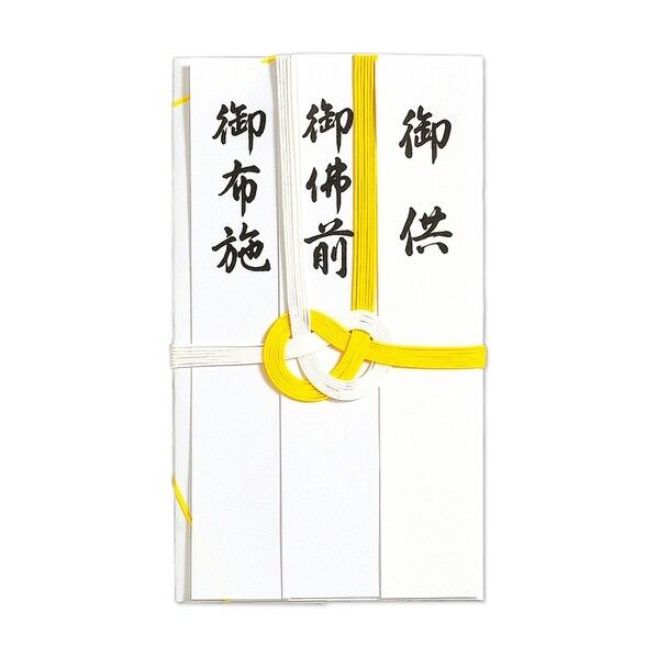 マルアイ 仏金封 黄白7本斜折 短冊入り 105×185mm キ-320T 1枚