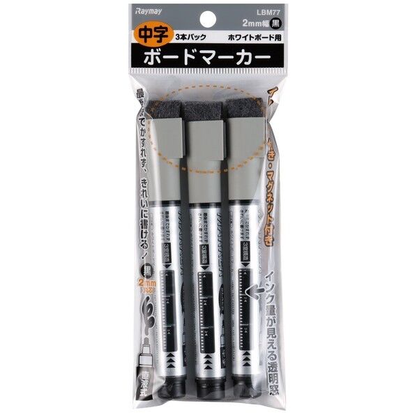 LBM26B 3ホンパック LBM77 1本...