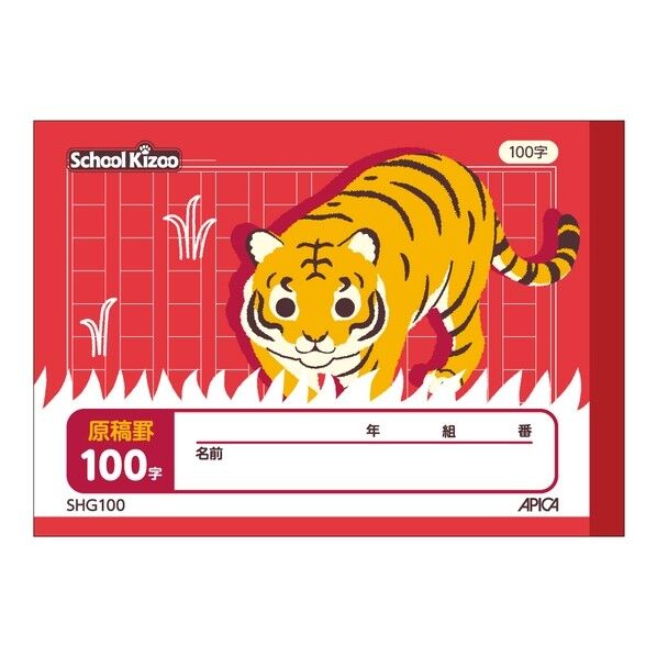 スクールキッズ さんすう 17マス 179×252mm SL117 1冊