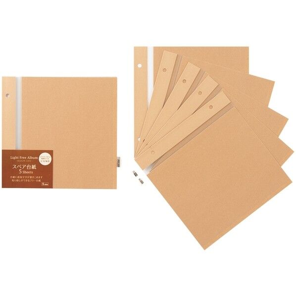 スペア台紙 ライトフリー S クラフト