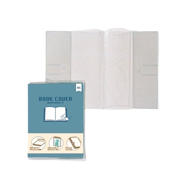 高級ブックカバー A5