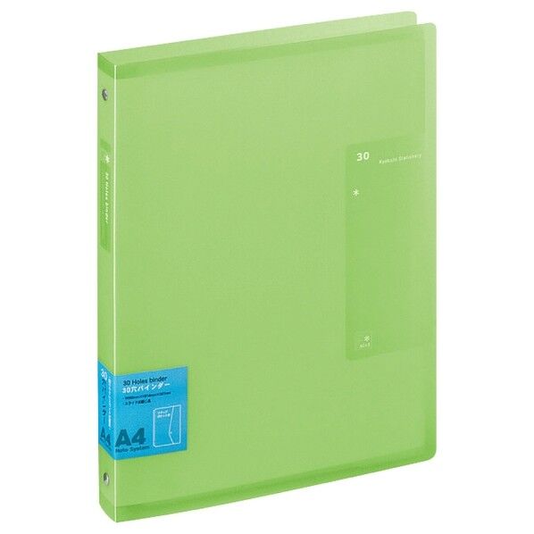 バインダーファシル ブルー