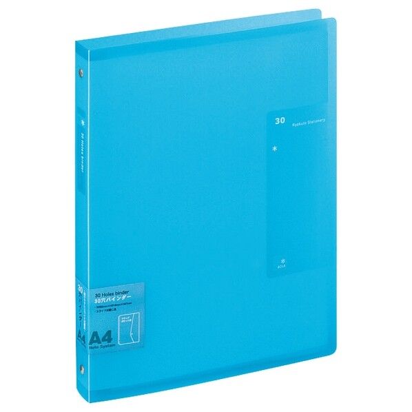 バインダーファシル ライトブルー