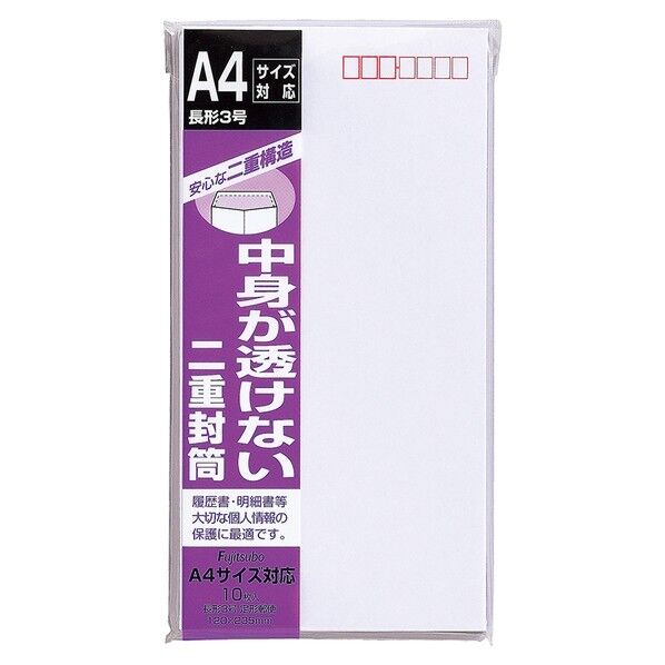 マルアイ 二重封筒 長3 郵便枠あり 120×235mm(長形3号) フ-71 10枚