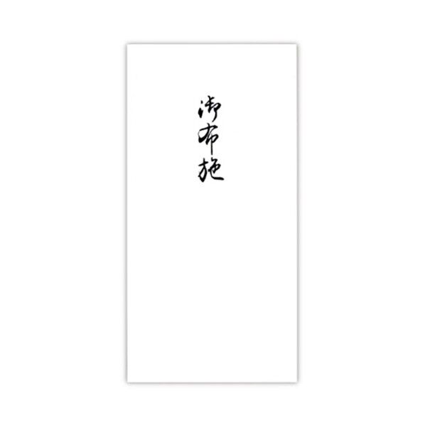 万円型 柾のし袋 白無地