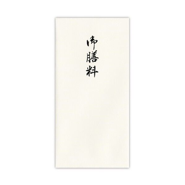 紙幣型 箔のし袋 御膳料
