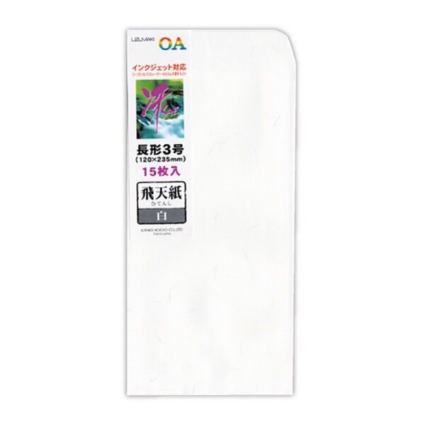 OA和紙 冴 長3 飛天紙 白