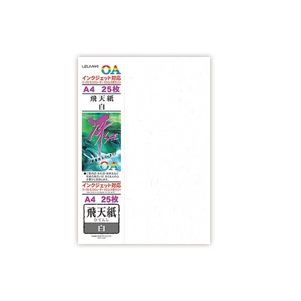 OA和紙 A4 飛天紙 白