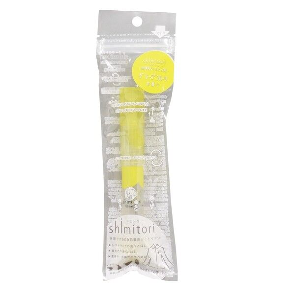 シミトリ グレ-プフル-ツ 黄色