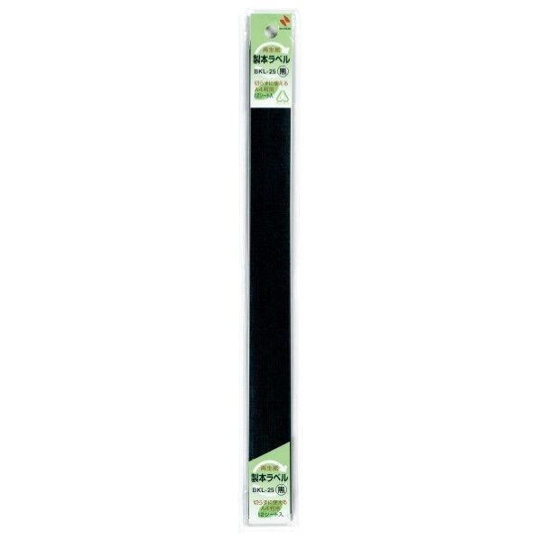 ニチバン 製本ラベル (再生紙) BKL-25黒 25mmX297mm 黒 BKL-256 1個