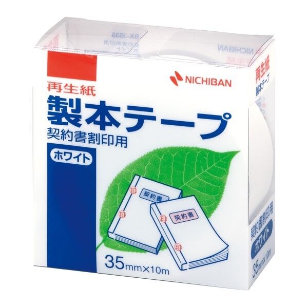 ニチバン 製本テープ (再生紙) 契約書割印用 ホワイトタイプ BK-35契印ホワイト 35mmX10m ホワイト BK-3535 1個