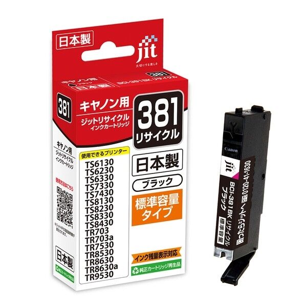 JITインク BC-360XL対応