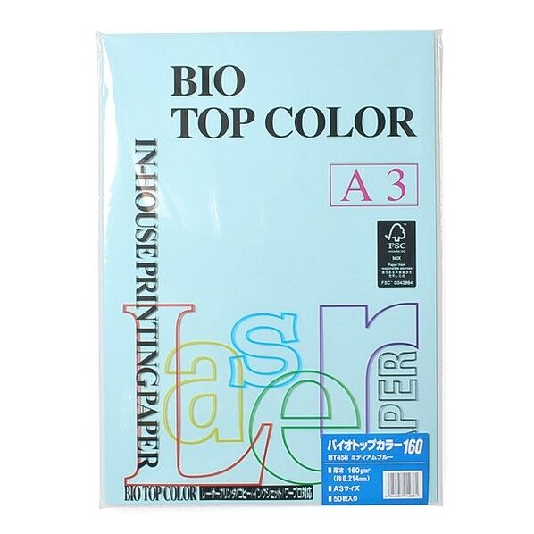 バイオトップカラーA3 160g