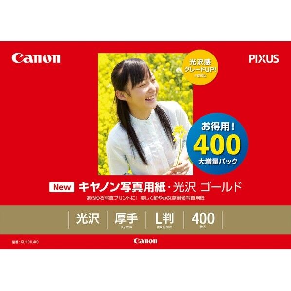 キヤノンマーケティングジャパン 写真用紙光沢ゴールドL判 GL-101L400 400枚