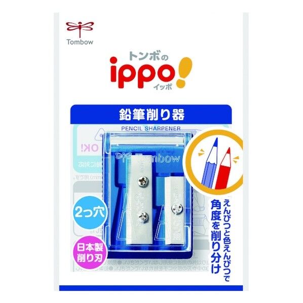 ミニ削り器Wシャープナーパック