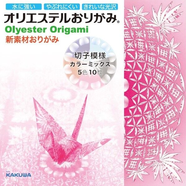 切子模様カラーミックス