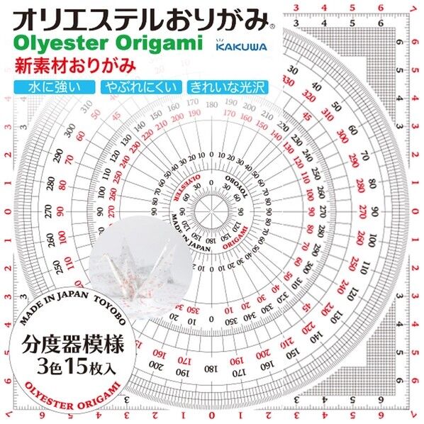 分度器模様