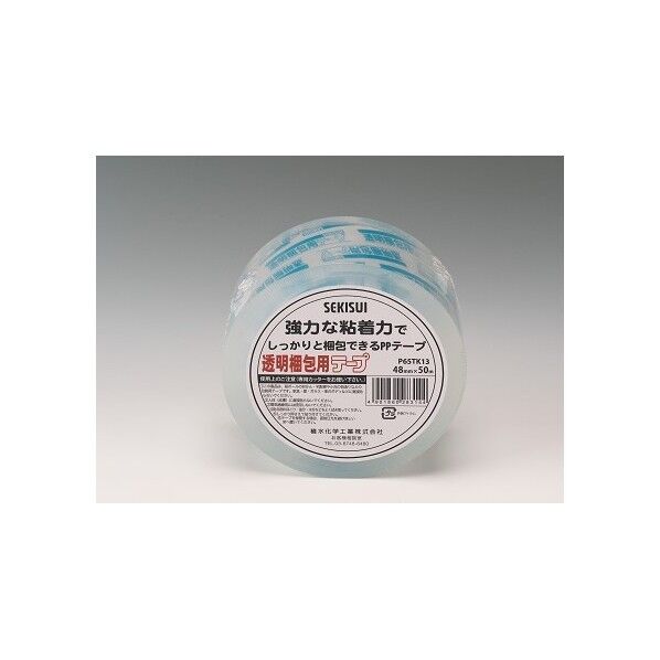 積水化学工業 透明梱包用テープ 48mmX50m 透明 P65TK13 1巻