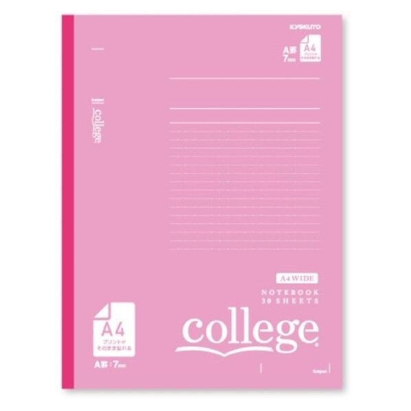A4ワイドカレッジ3Aピンク