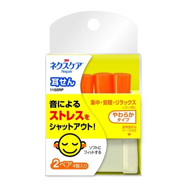 3M(スリーエム) イヤープラグ フォームタイプ 1100RP 1点...
