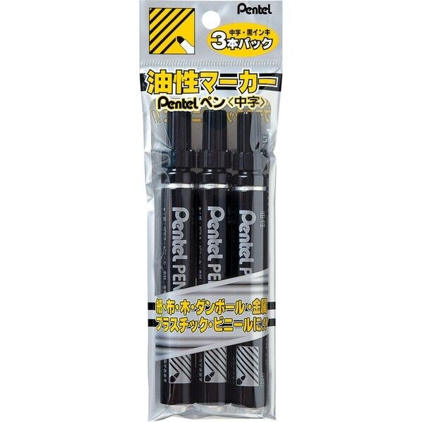 ぺんてる パックぺんてるペン N50 黒3本 XN50-A3 3本