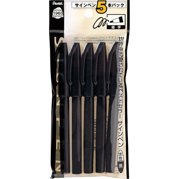 サインペンß520黒 5本パック XS520AD5 5本