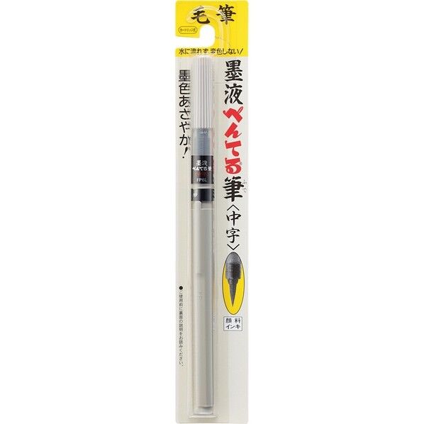 ぺんてる パック墨液筆中字 XFP6L 1本