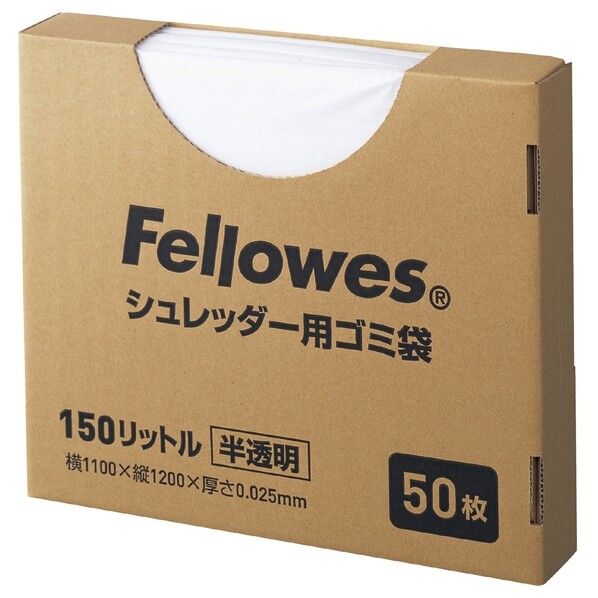 フェローズ シュレッダー専用ゴミ袋 XLサイズ(150L) 3604401 50枚...